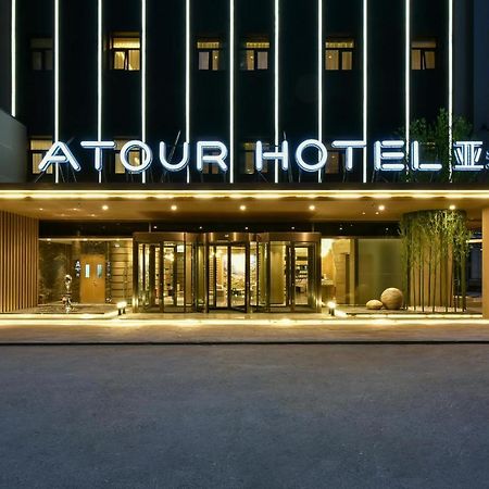 Atour Hotel Beijing Wangjing 798 Art District Ngoại thất bức ảnh