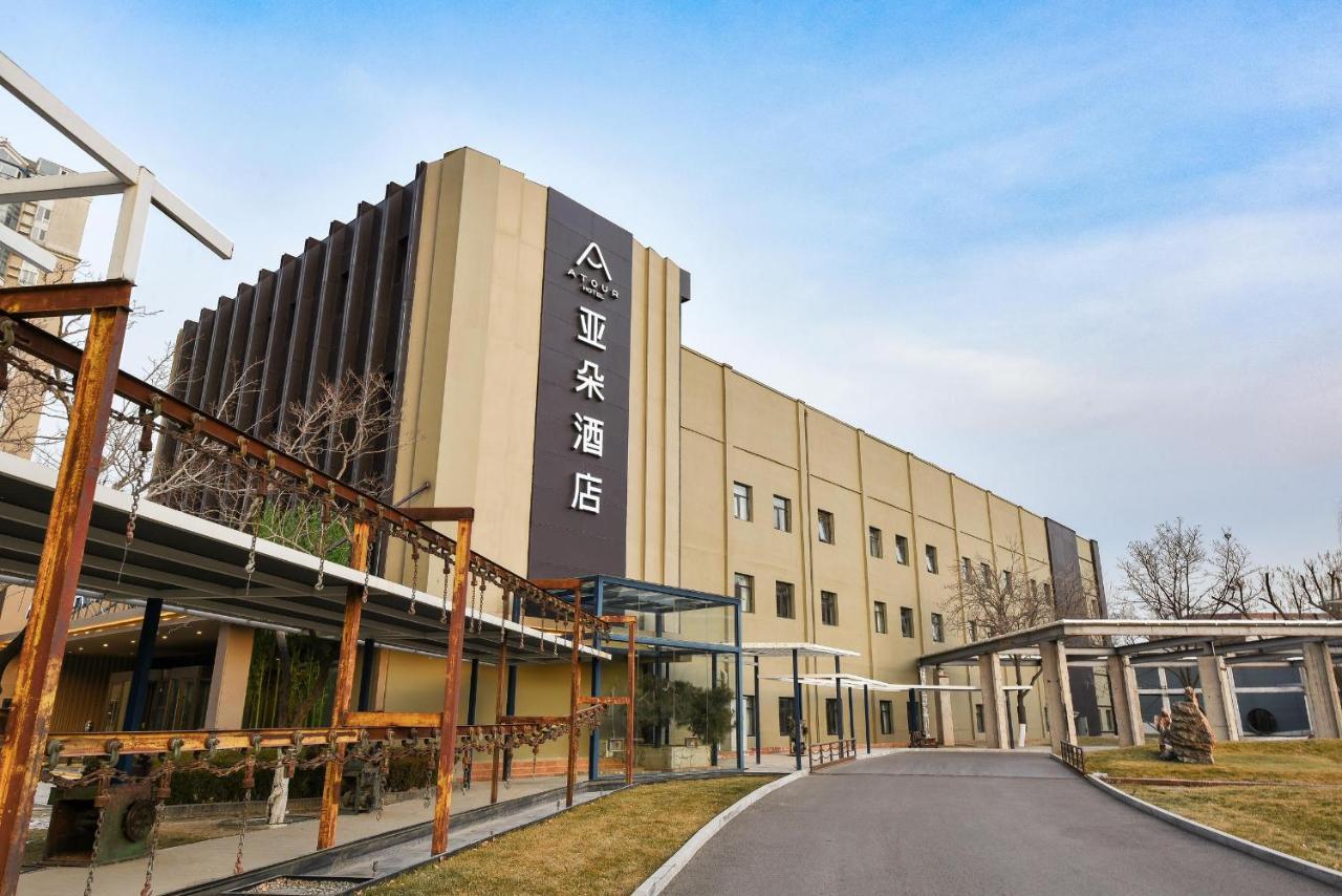 Atour Hotel Beijing Wangjing 798 Art District Ngoại thất bức ảnh