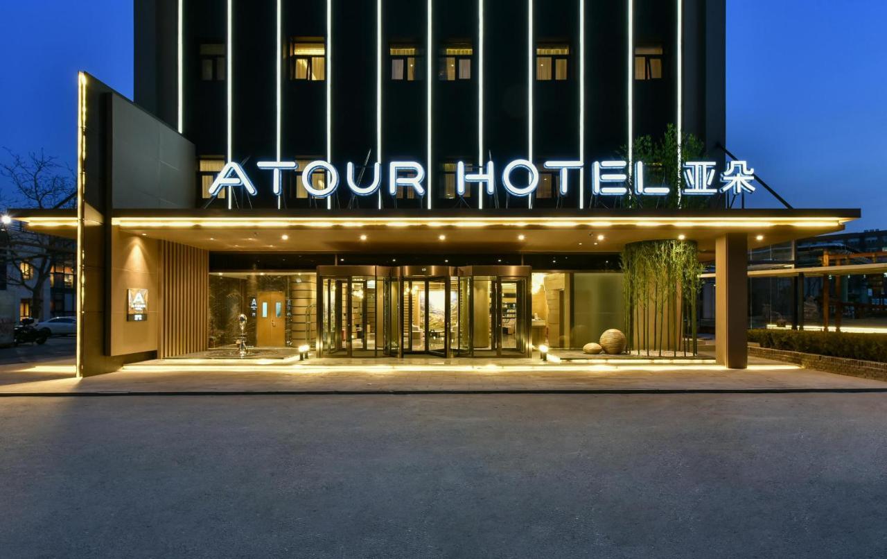 Atour Hotel Beijing Wangjing 798 Art District Ngoại thất bức ảnh
